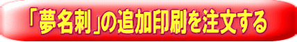 uhv̒ǉ𒍕